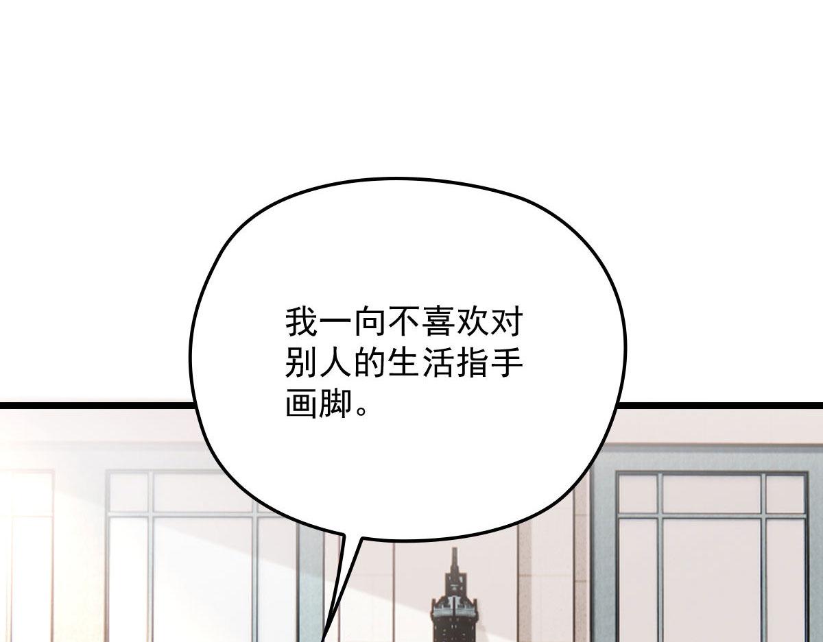 第一百二十七话黄甫琦带回的秘密60