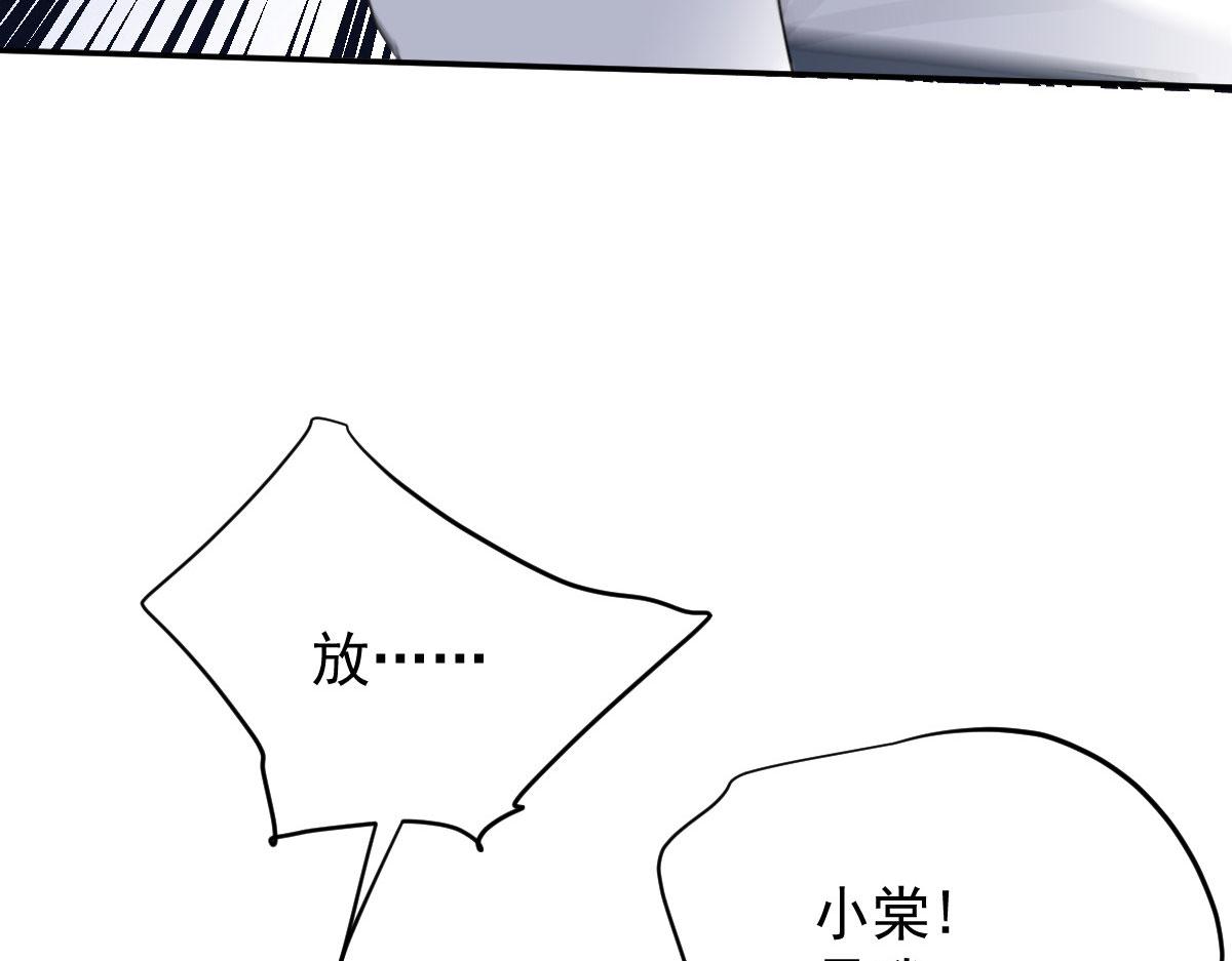 第一百九十九话 非常手段53