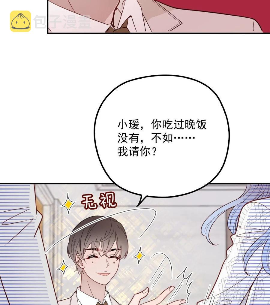 第四十二话 就是让你尴尬9