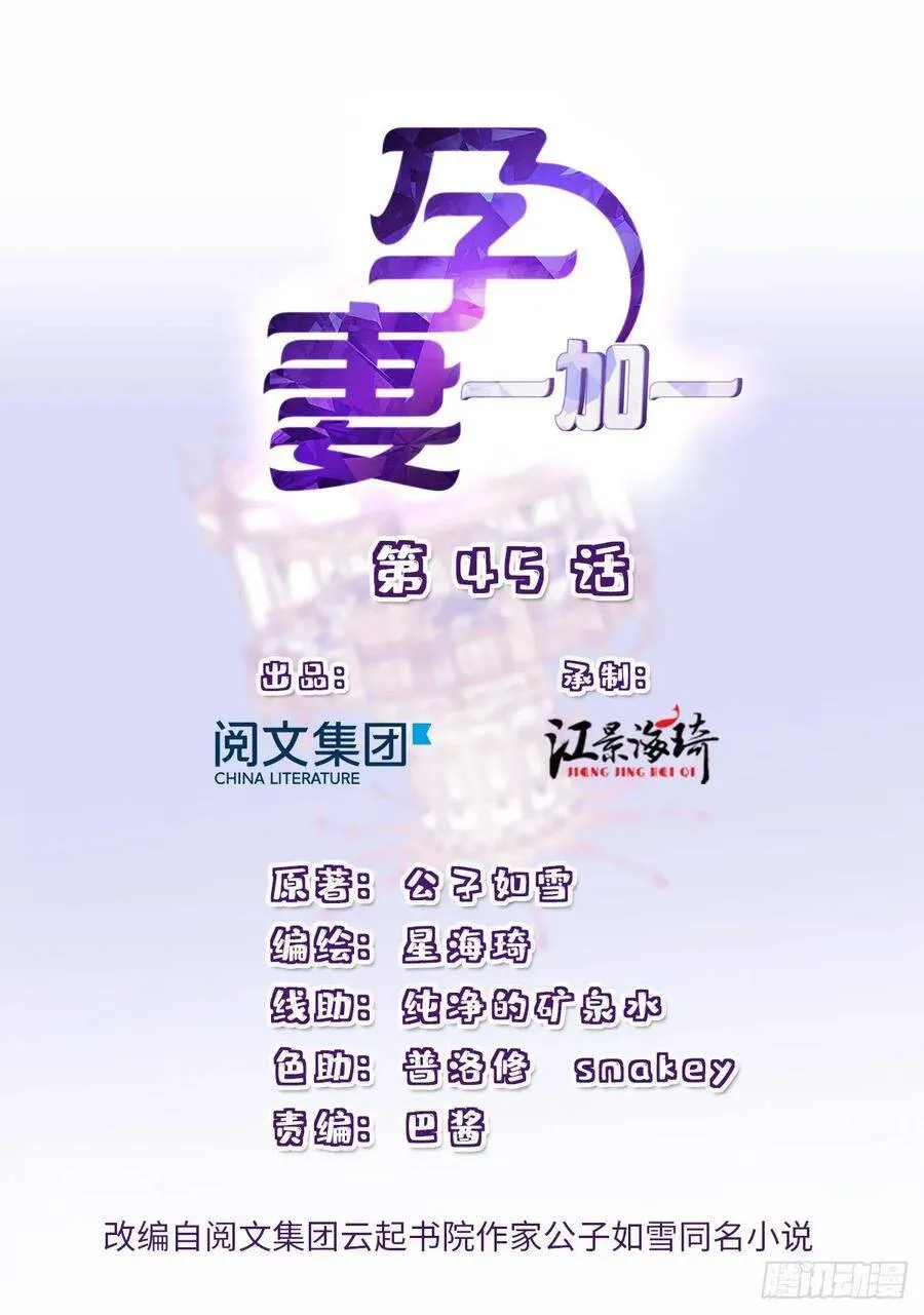 请假条（延更通知）1