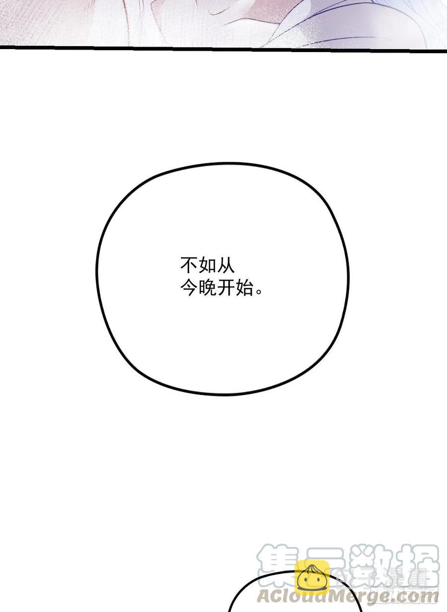 第一百一十一话 各怀鬼胎45