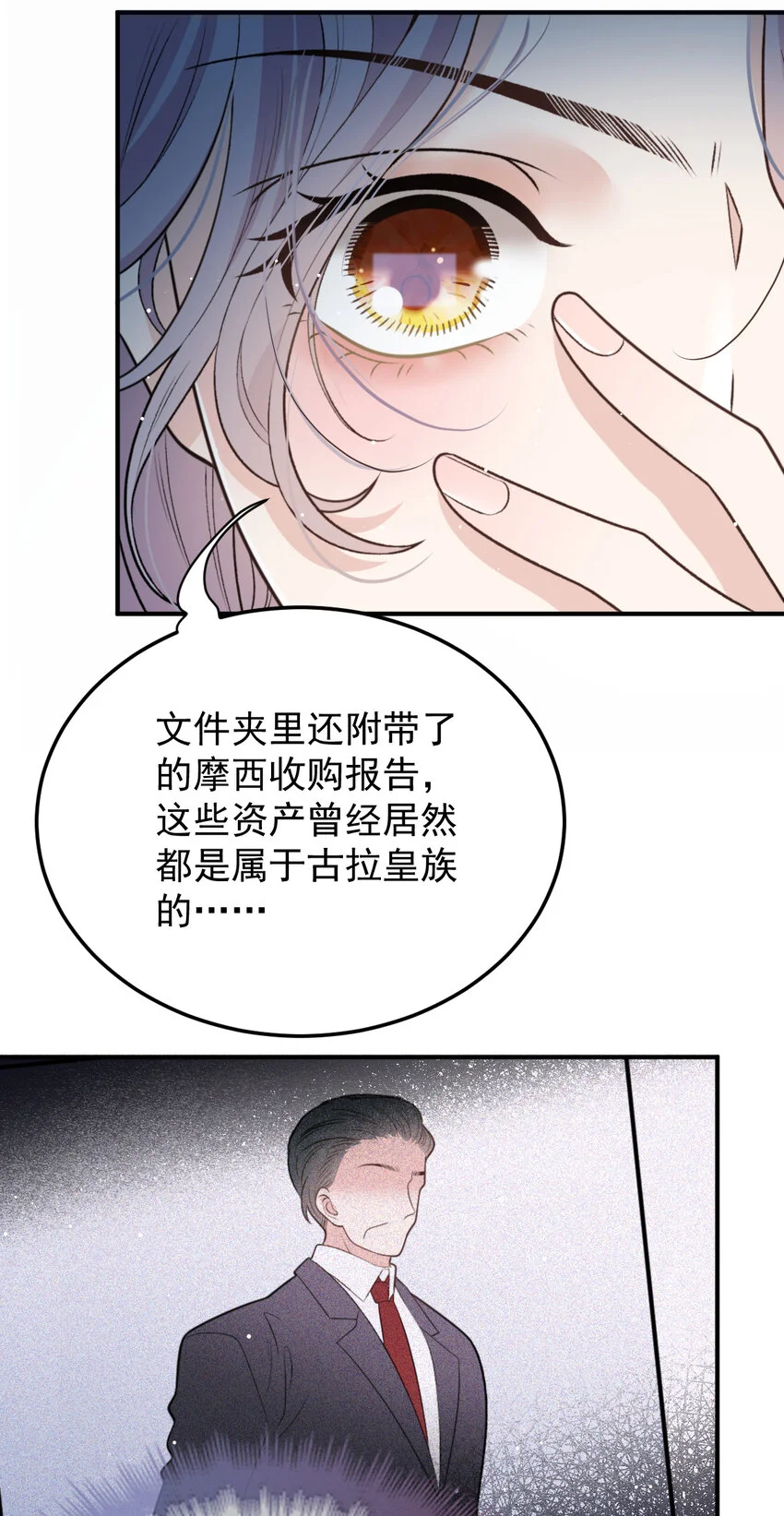 279 古拉皇室公主27
