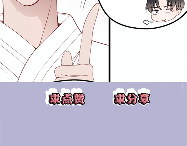 第十六话 霸总抢妻151