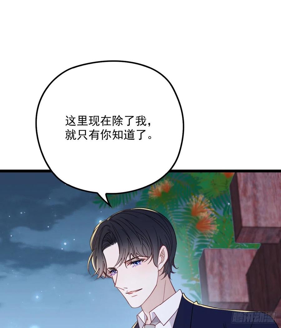 第六十五话 恶梦总醒来17