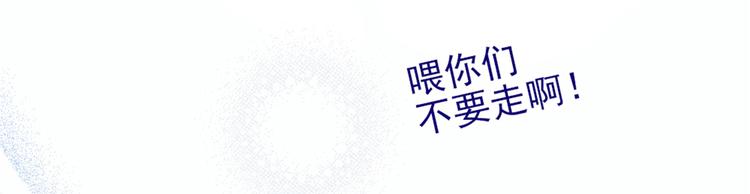 第九话 何以不相认28