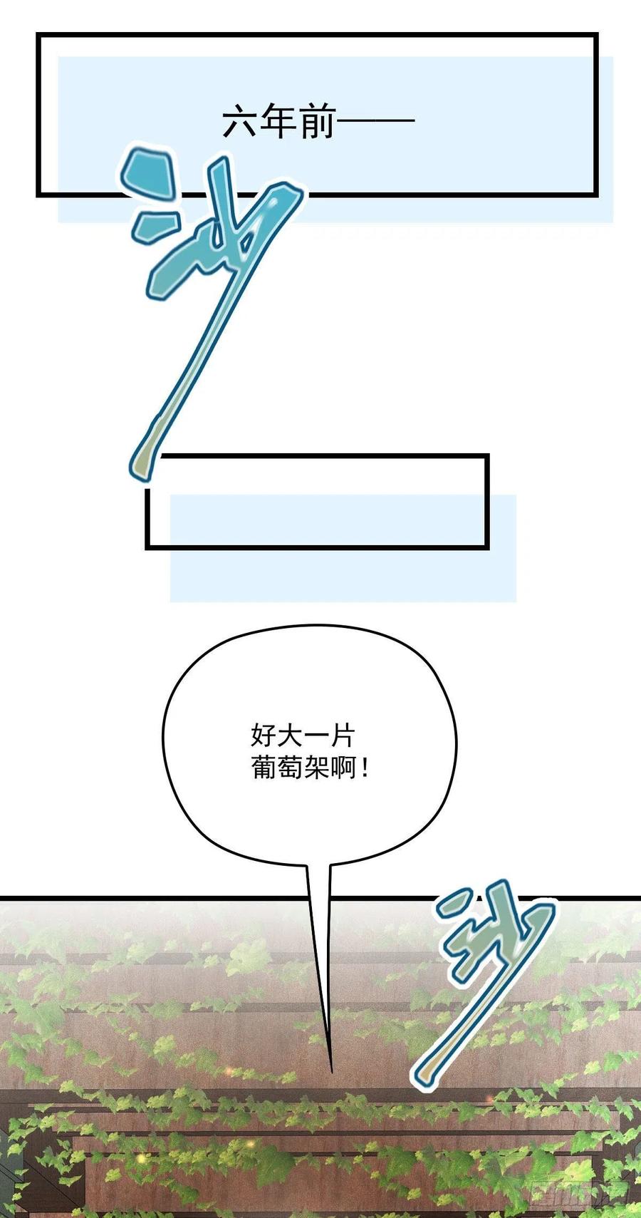 第一百一十五话 永远有多远11