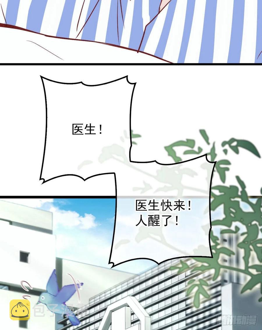 第五十七话 你陪着我就够了43