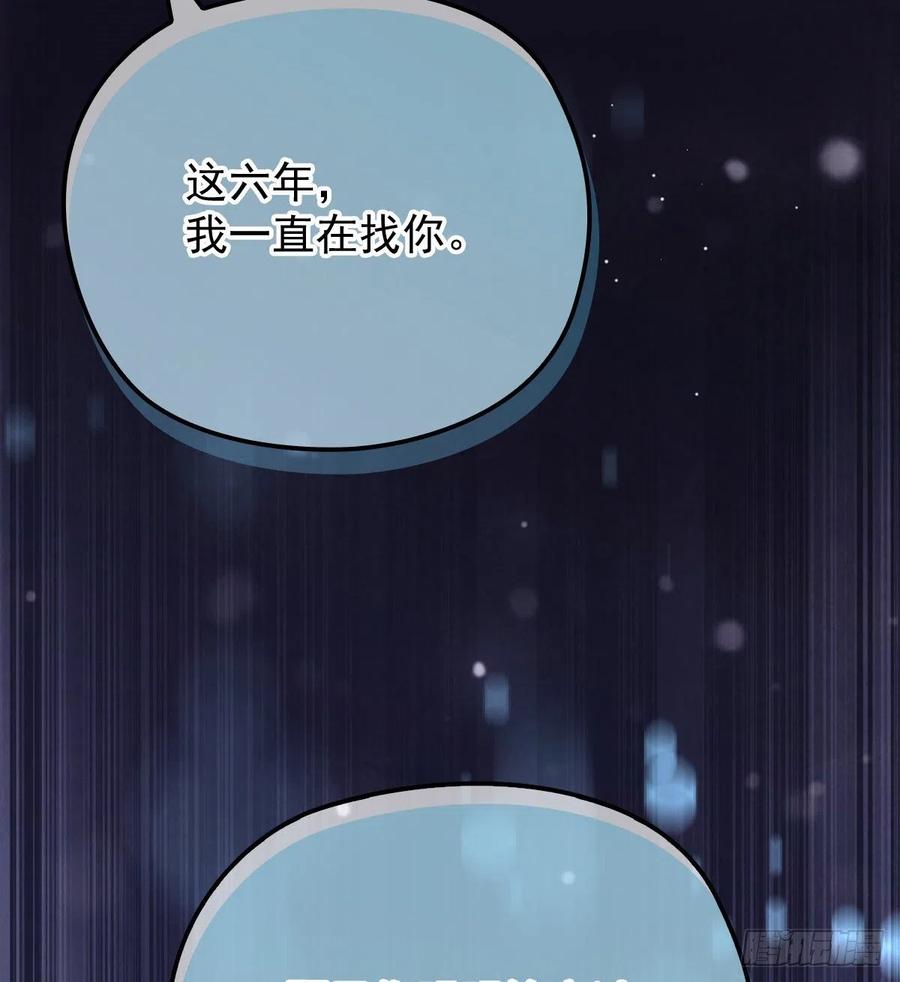 第六十四话 为爱入怀28
