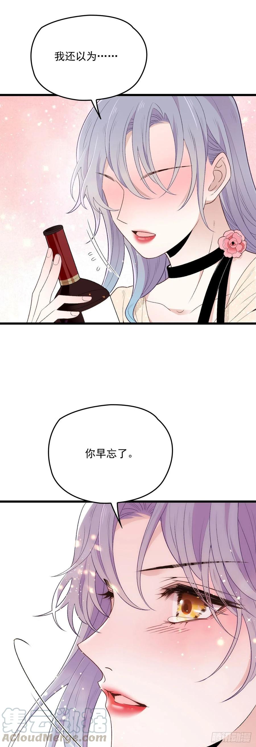 第一百一十五话 永远有多远14