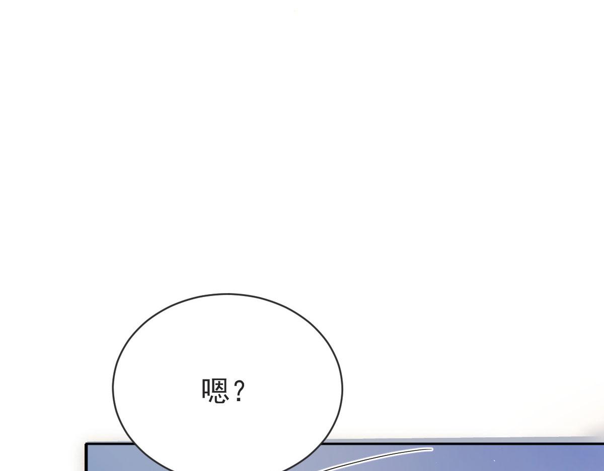 第二百二十三话 你身吾命8