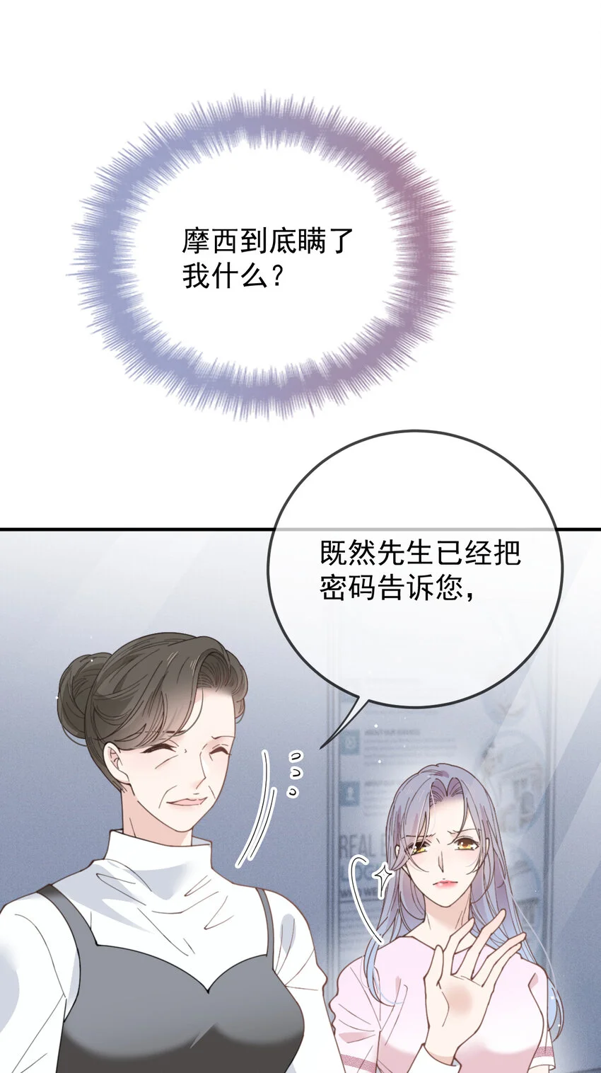 279 古拉皇室公主3