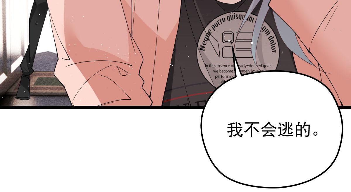 第一百八十六话 你在哪儿？77