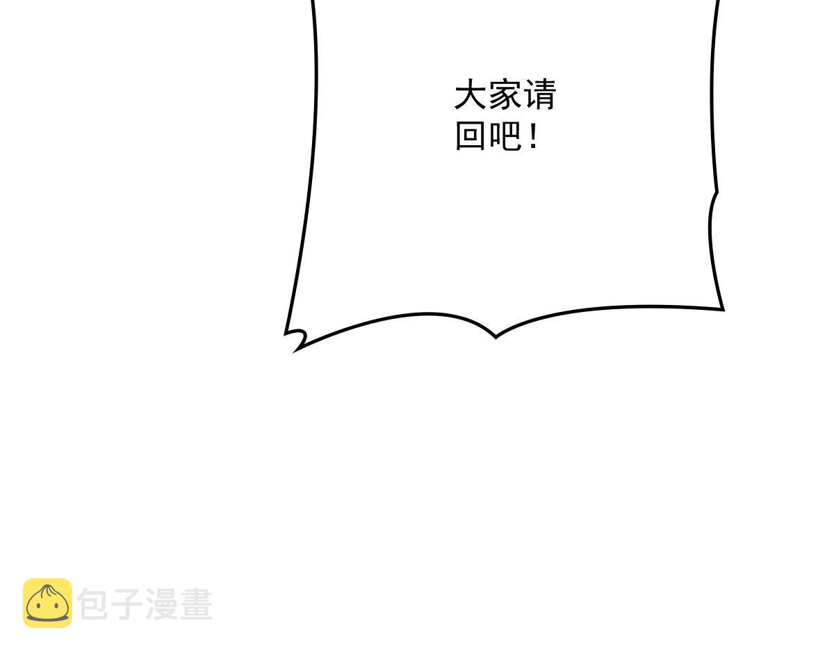 第一百五十一话 只因她值得24