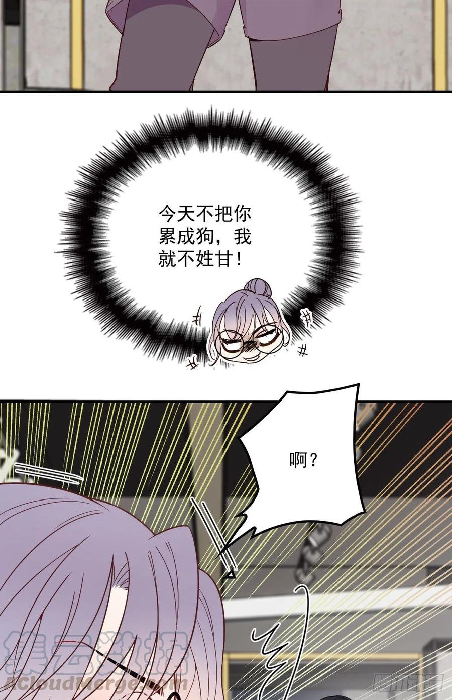 第三十八话 健身教练32