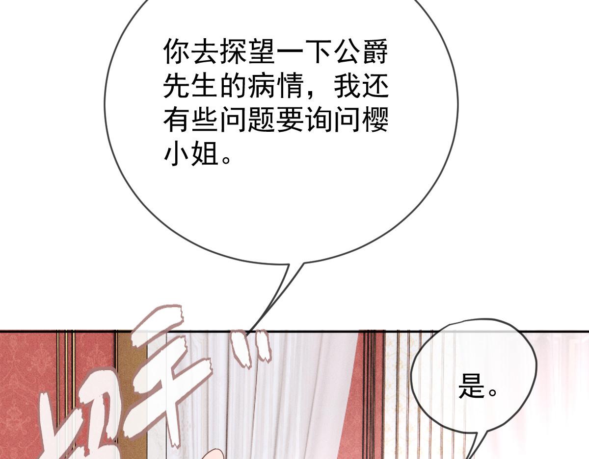 第二百二十七话 我要的是双赢65