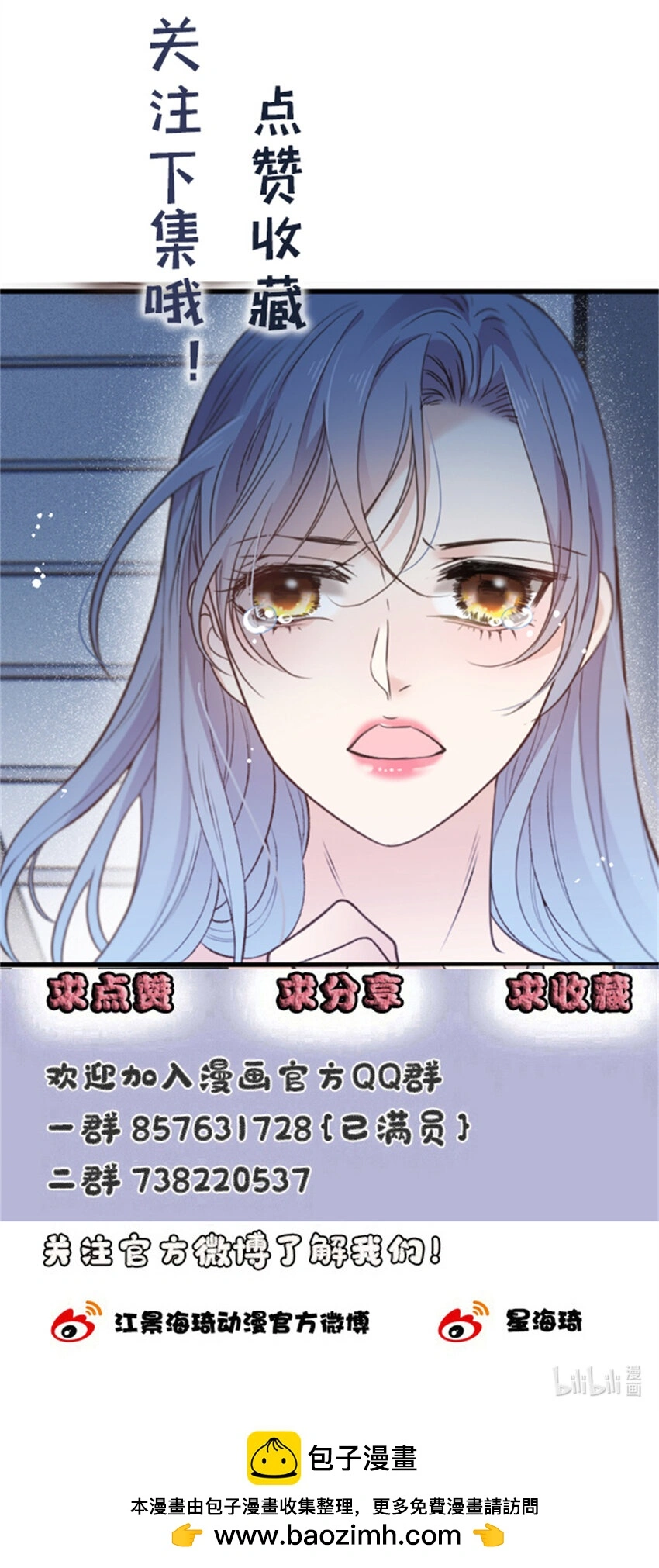 279 古拉皇室公主43