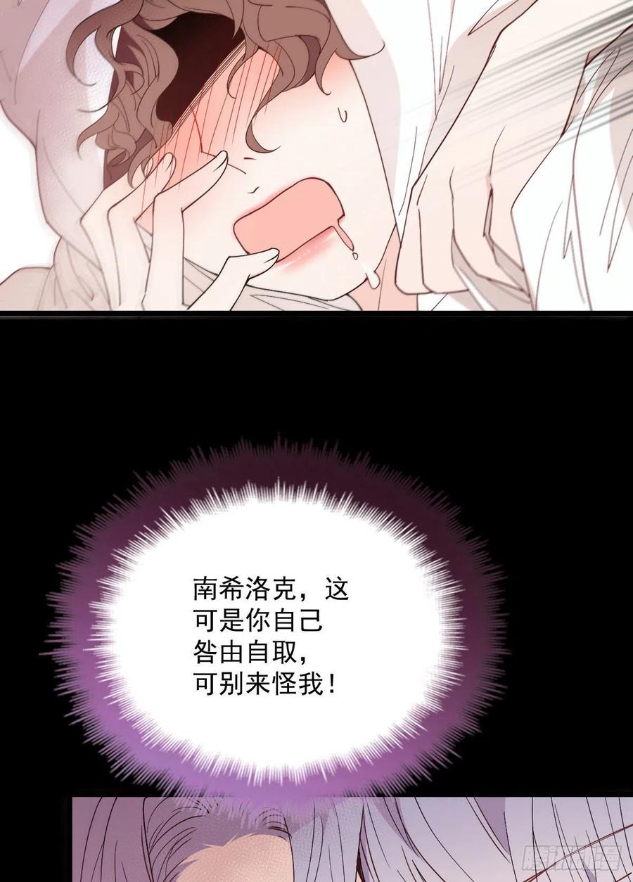 第一百二十一话 咎由自取41