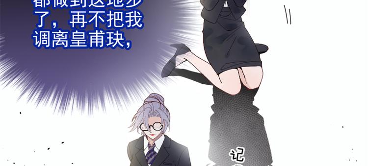 第九话 何以不相认156