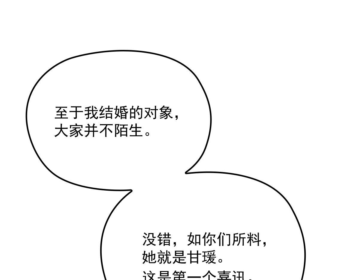 第一百五十二话 质疑我的能力37