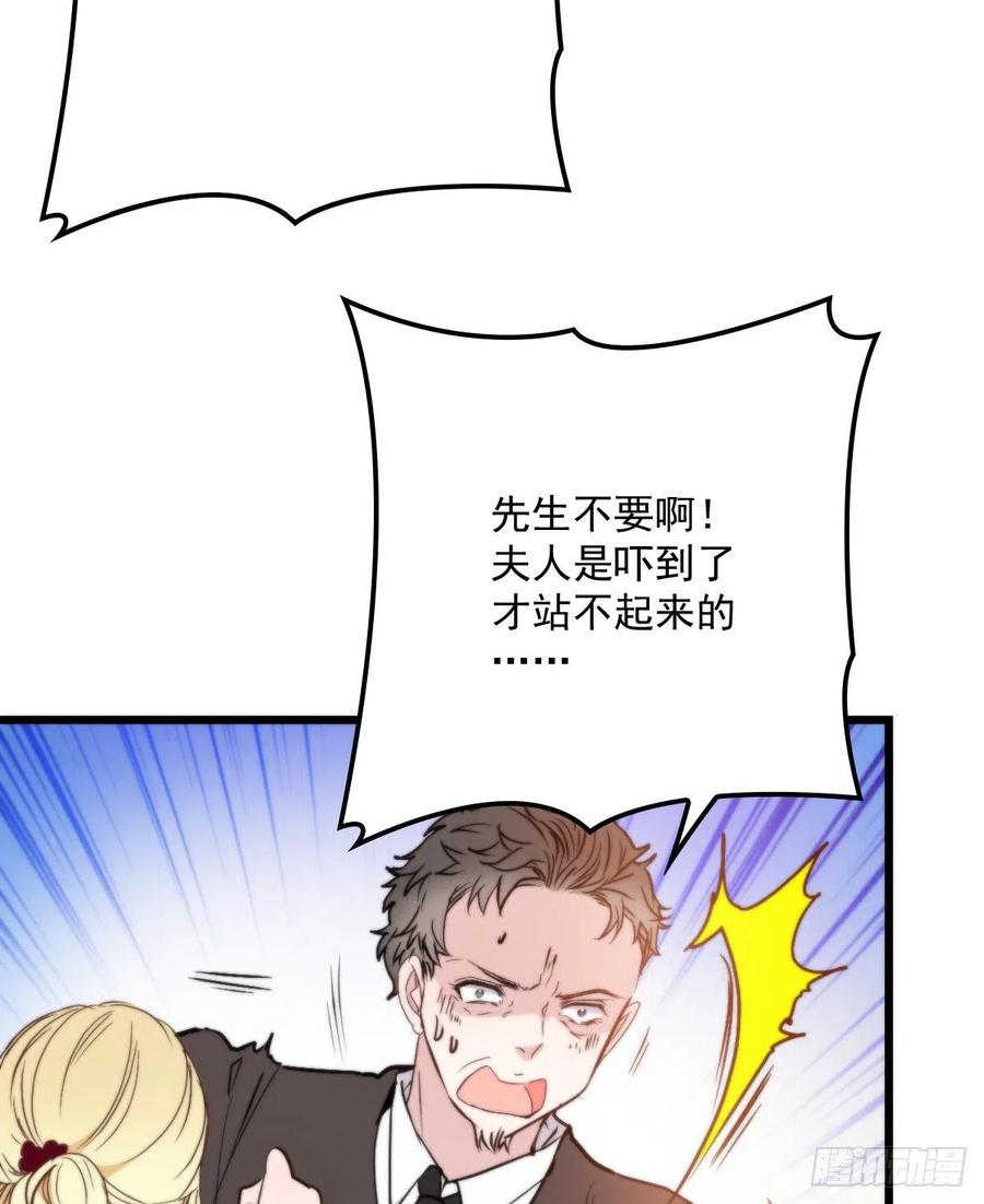 第八十六话 先下手为强46