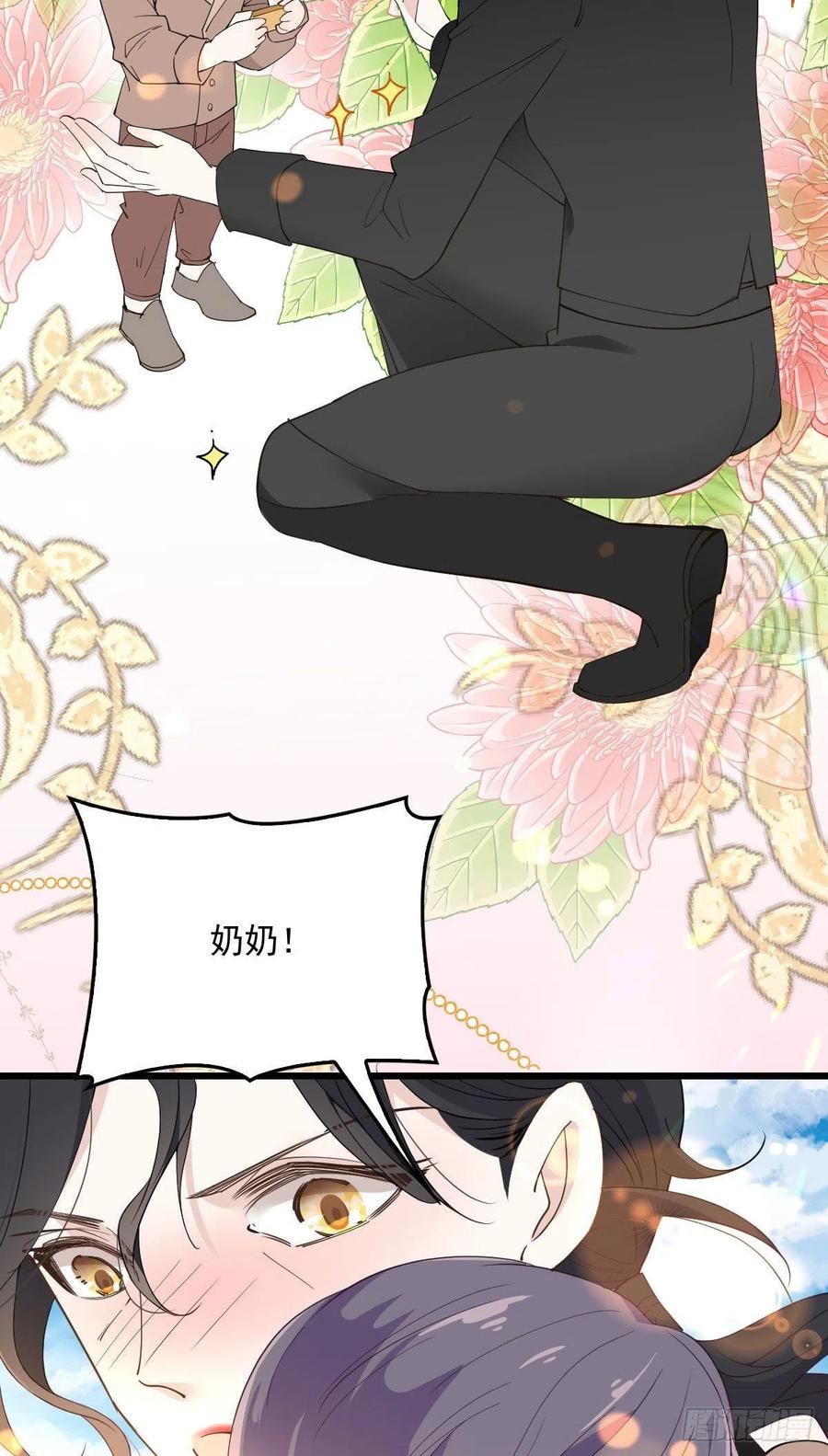 第一百二十九话 被小棠征服19