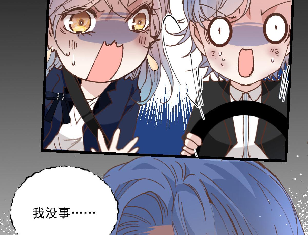 第一百七十八话 车祸61