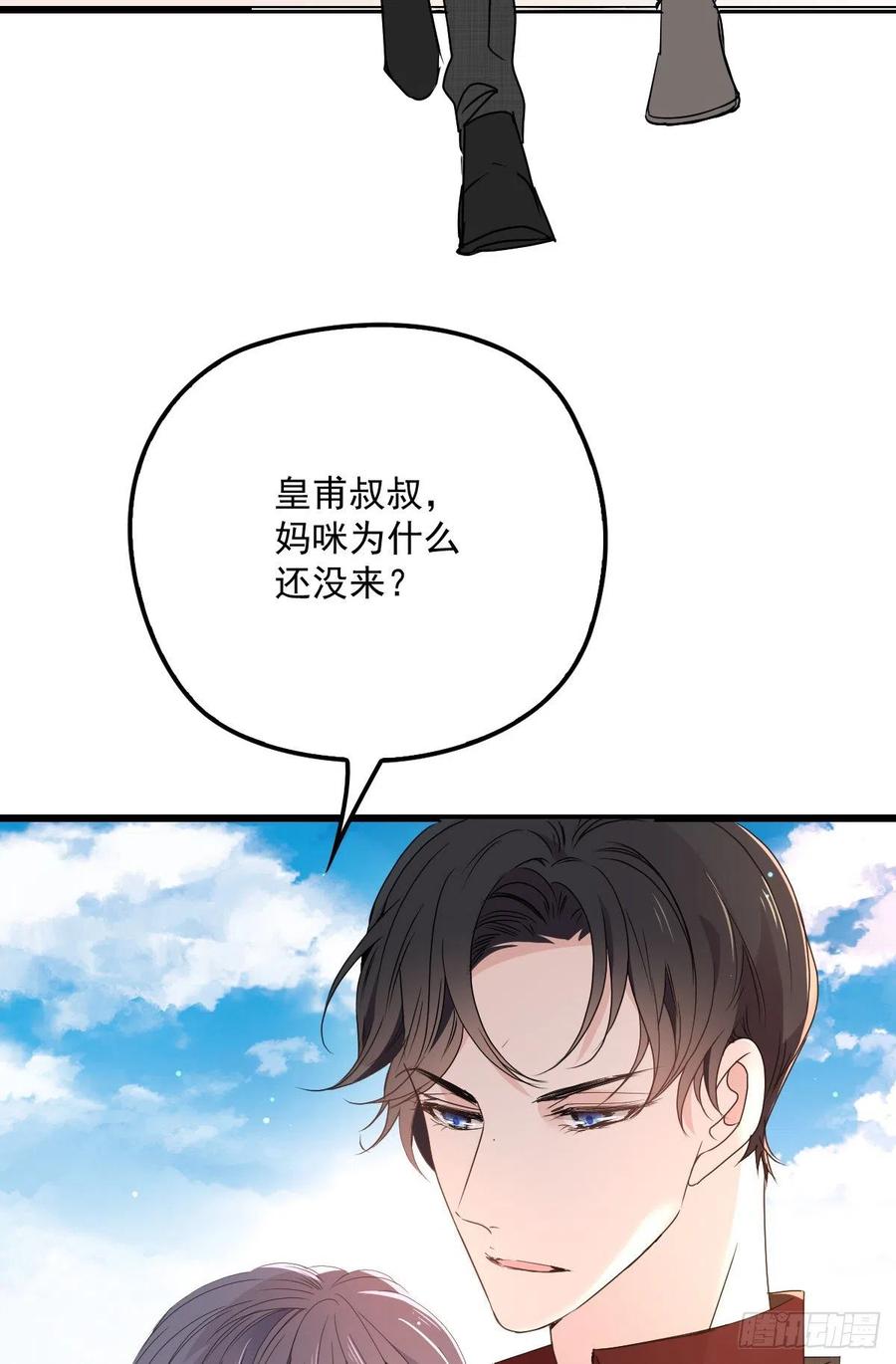 第九十八话 逃出魔掌·摩西篇完26