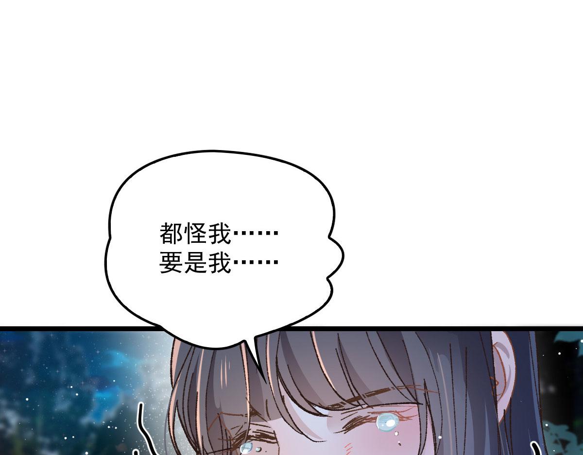 第一百六十七话 我的天下76
