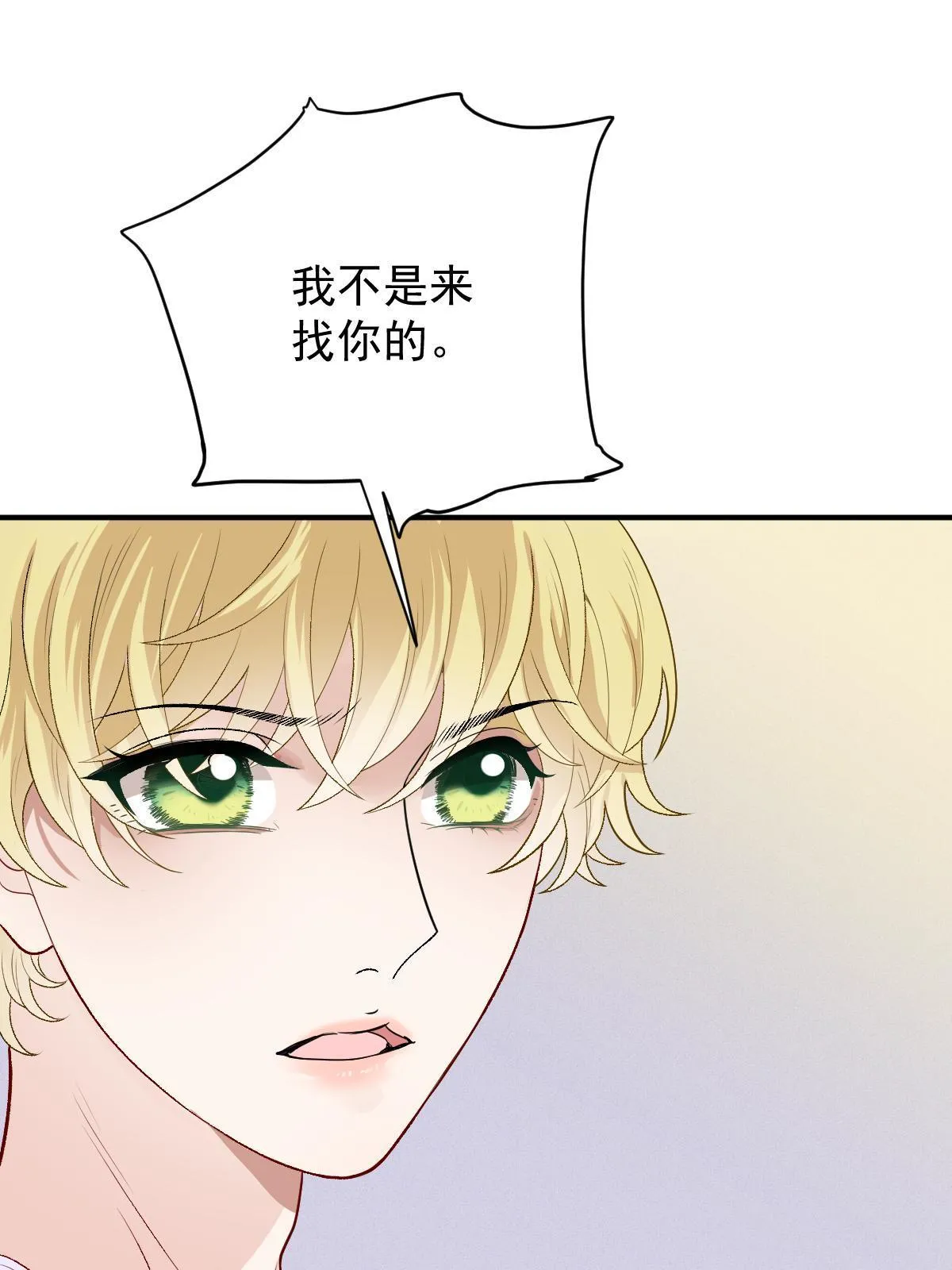 第二百四十九话 誓死效忠10
