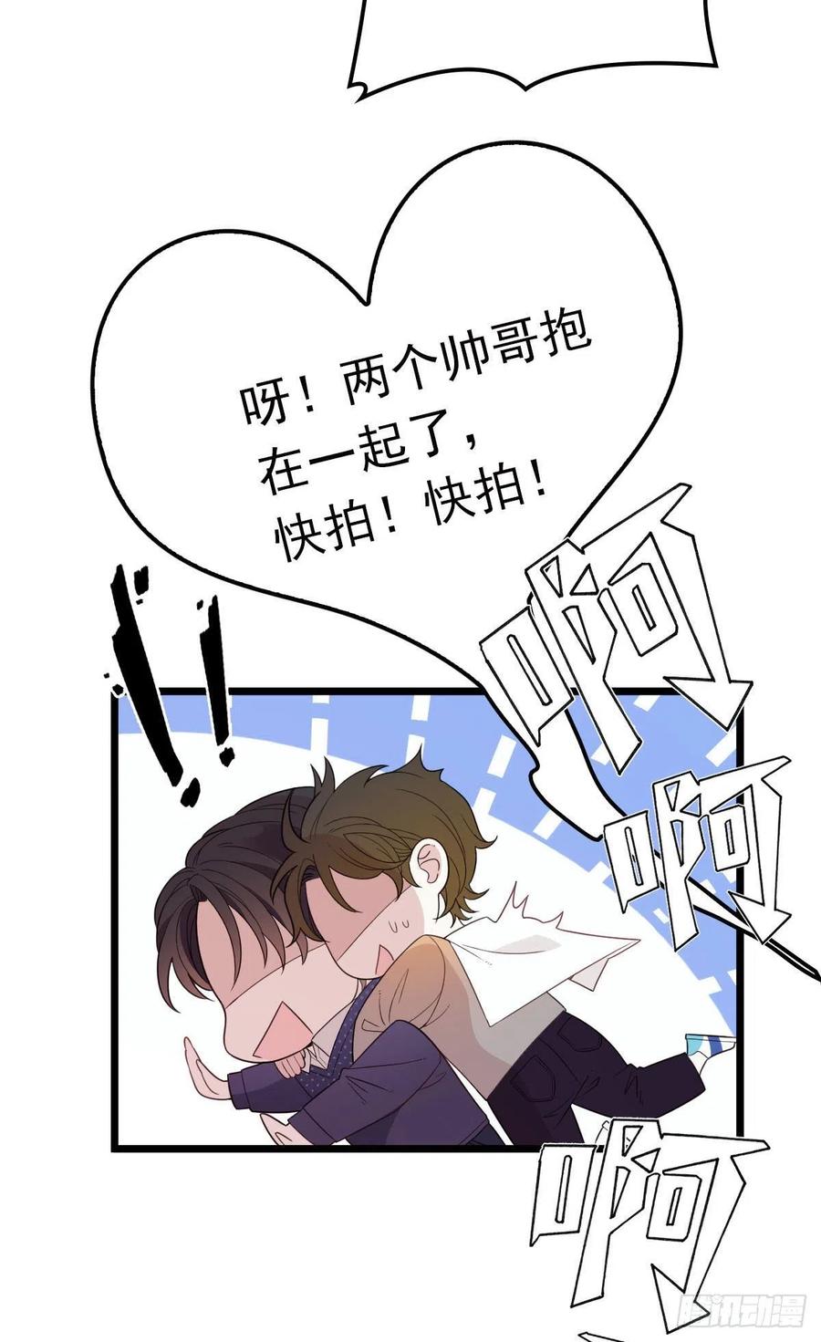第七十一话 夫复何求31