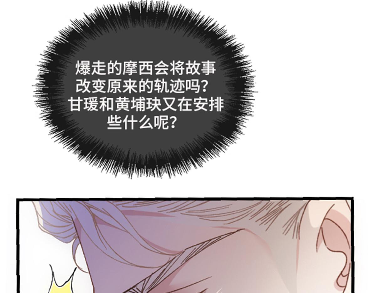 第一百七十五话 天生下贱吗？98
