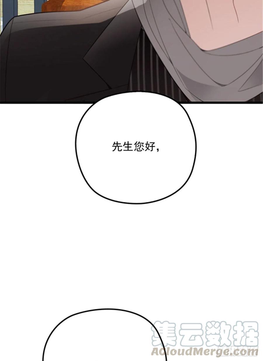 第七十二话 纯粹的净水20
