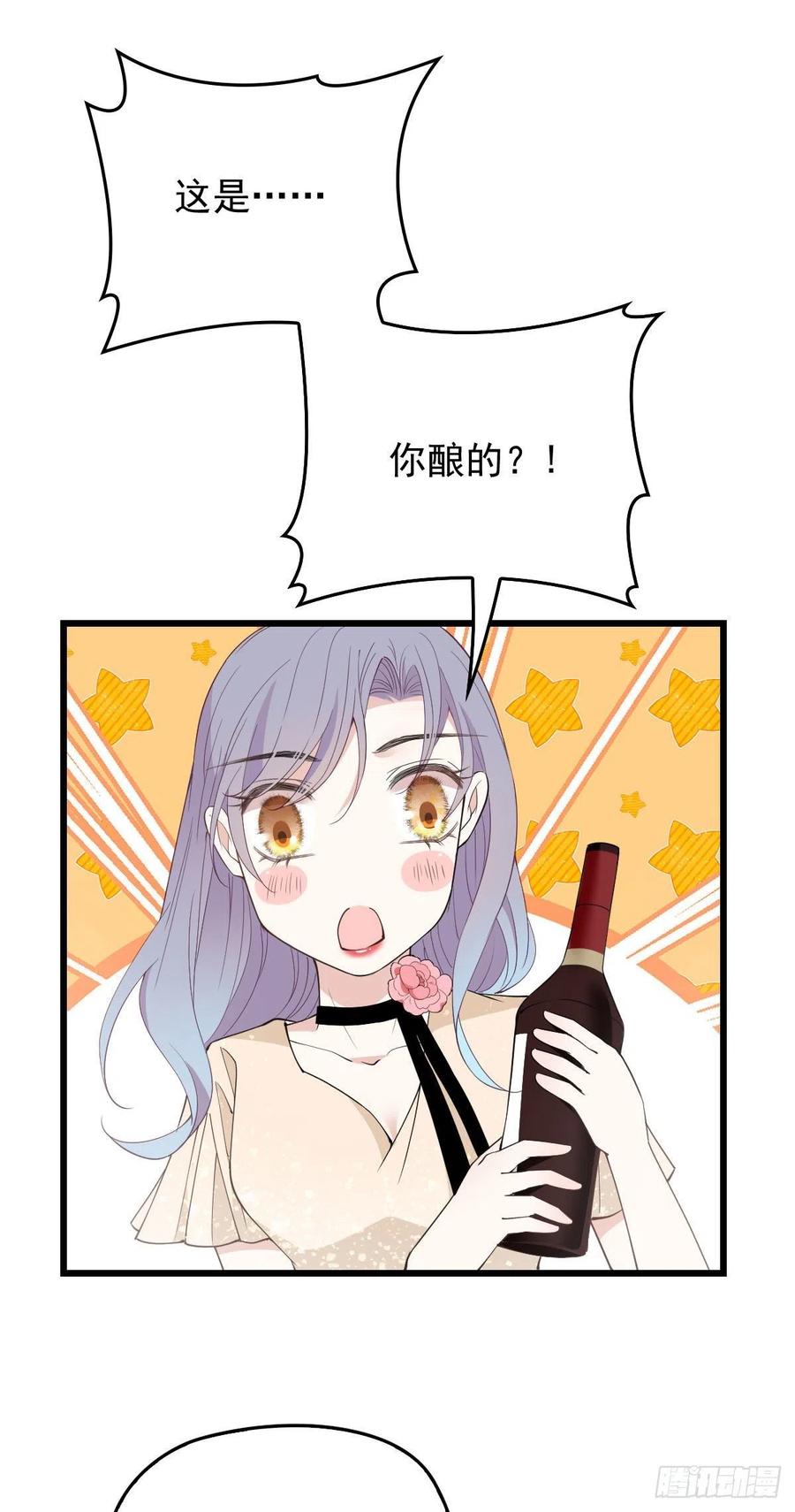 第一百一十五话 永远有多远9