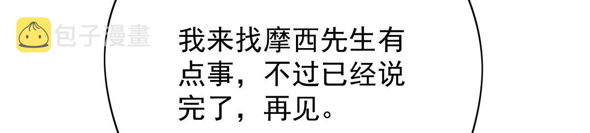 第一百四十七话 其实我介意98