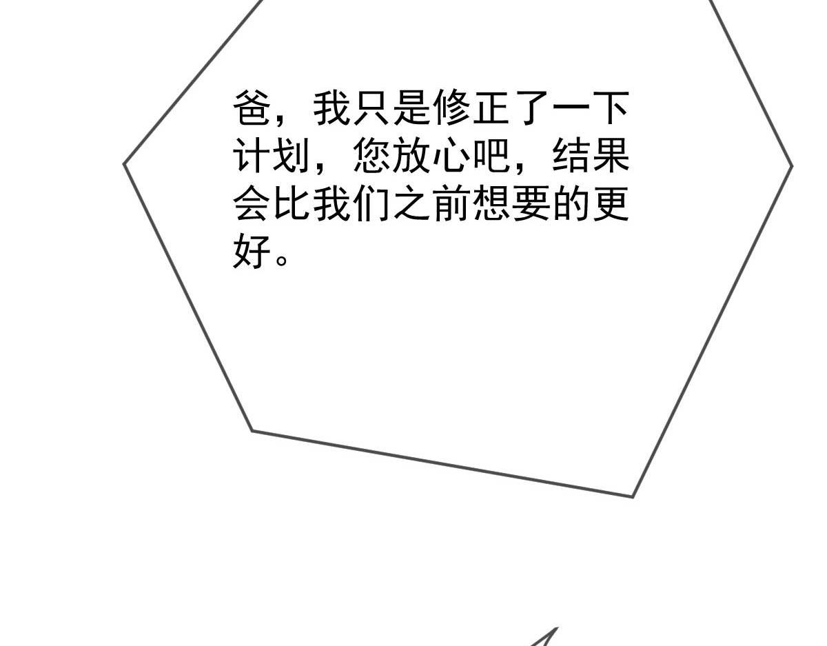 第二百三十四话 狼狈的安妮36