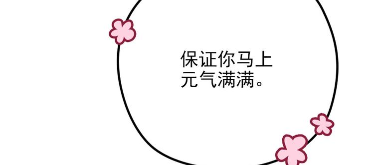 第二十三话 咬死不认81