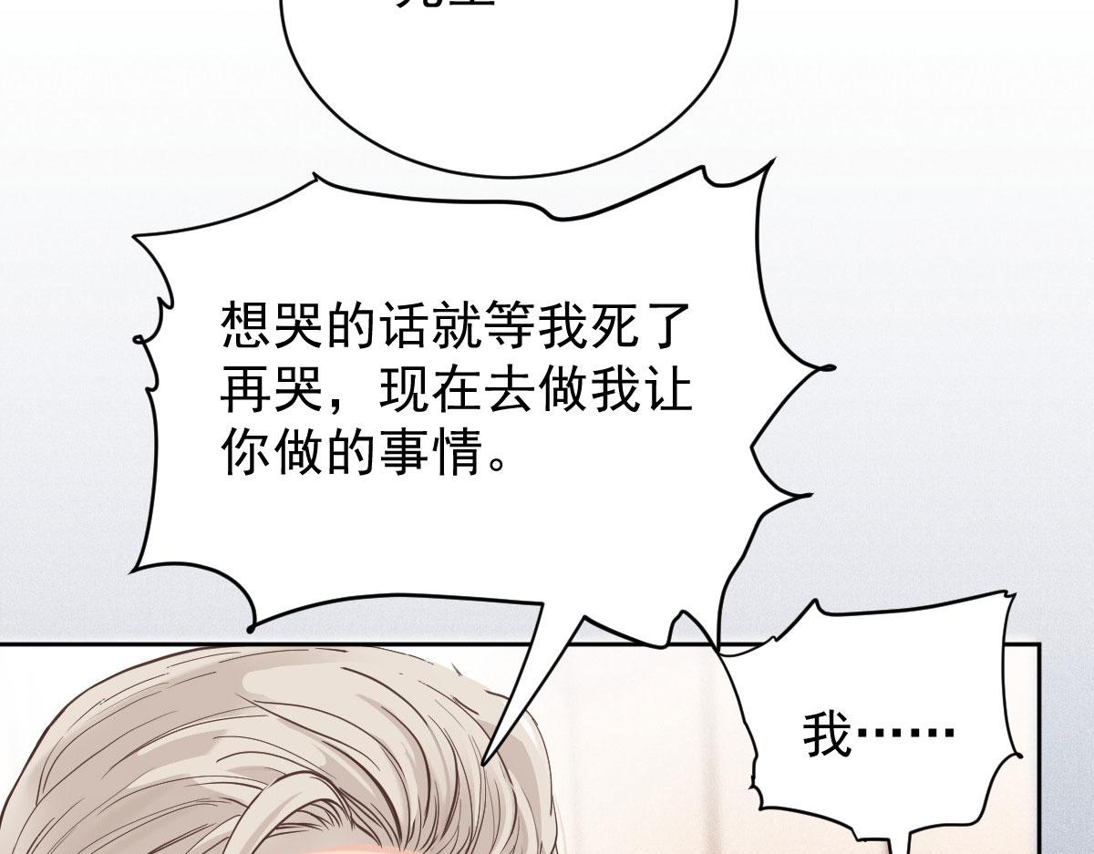 第二百一十话摩西转让公司给甘瑗61
