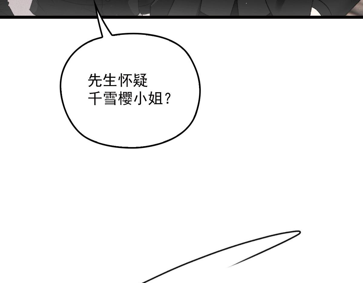 第一百七十三话 外女得权63