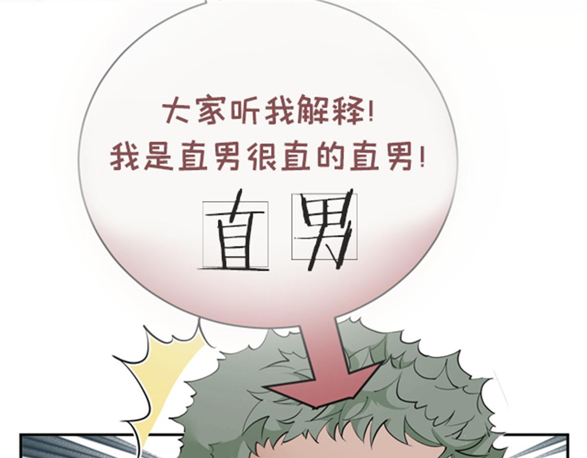 第二百零八话 特别服务98