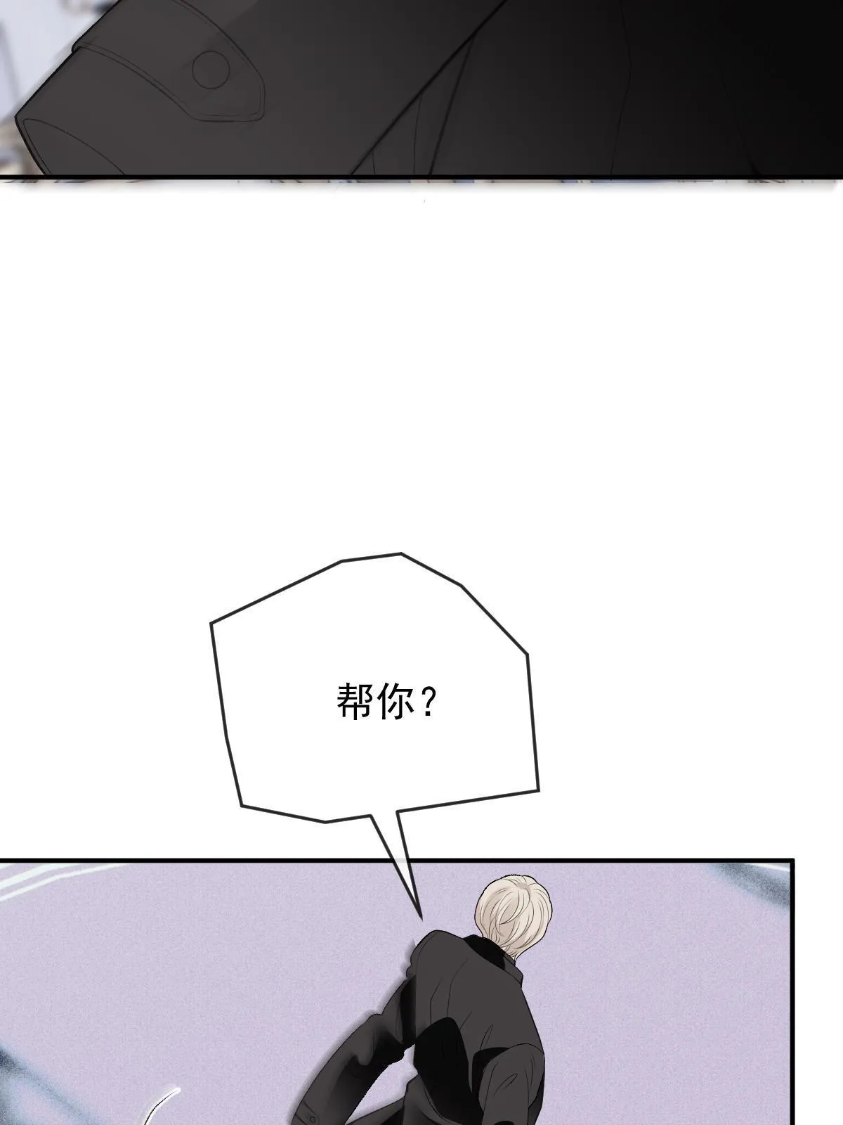 第二百五十二话 还真是天真30