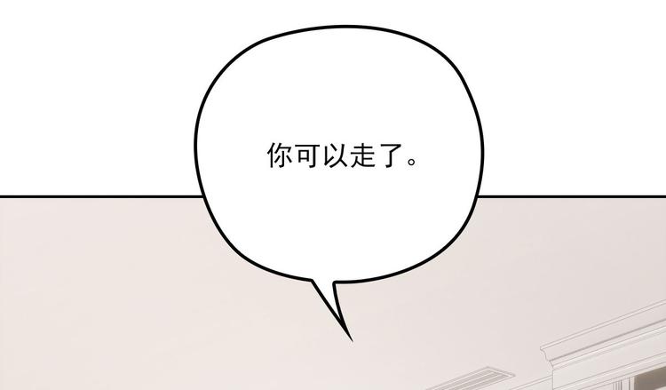 第二十六话 记忆的留声27