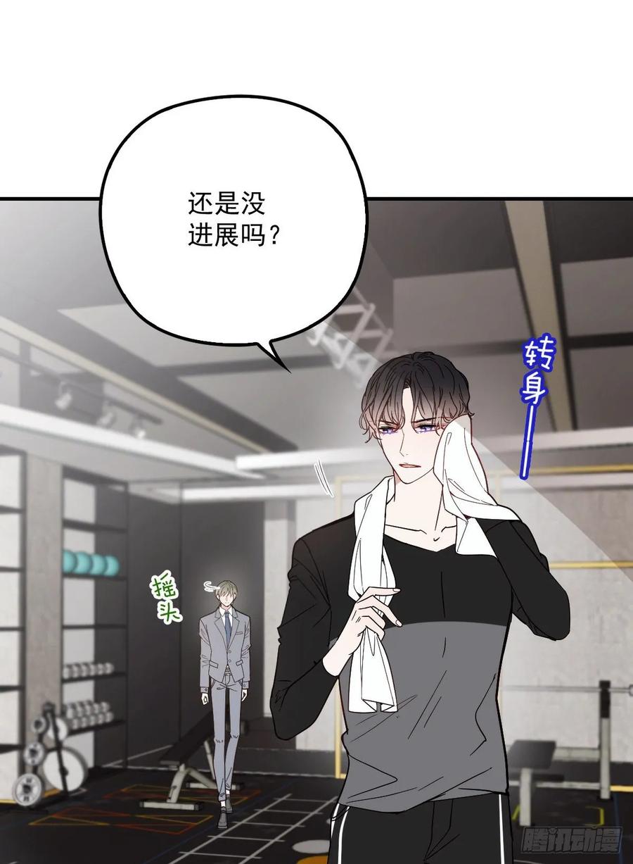 第三十九话 父爱蔓延31