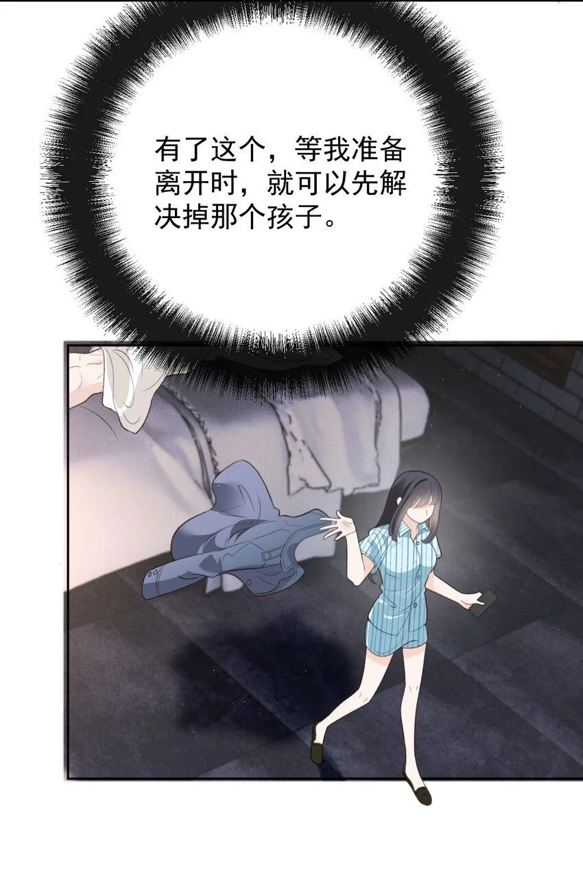 267 合作救援36