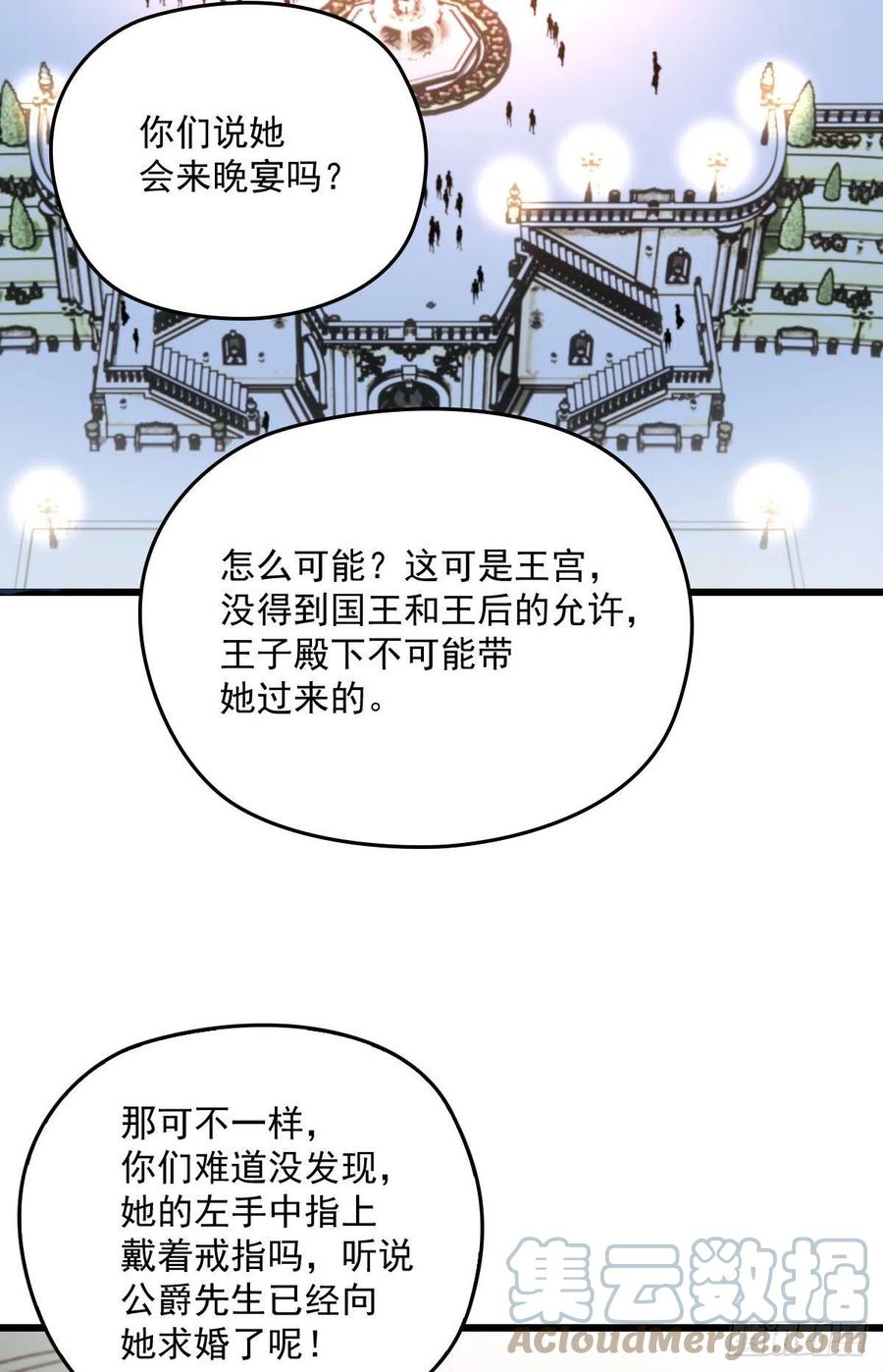 第一百三十七话 初入宫廷12