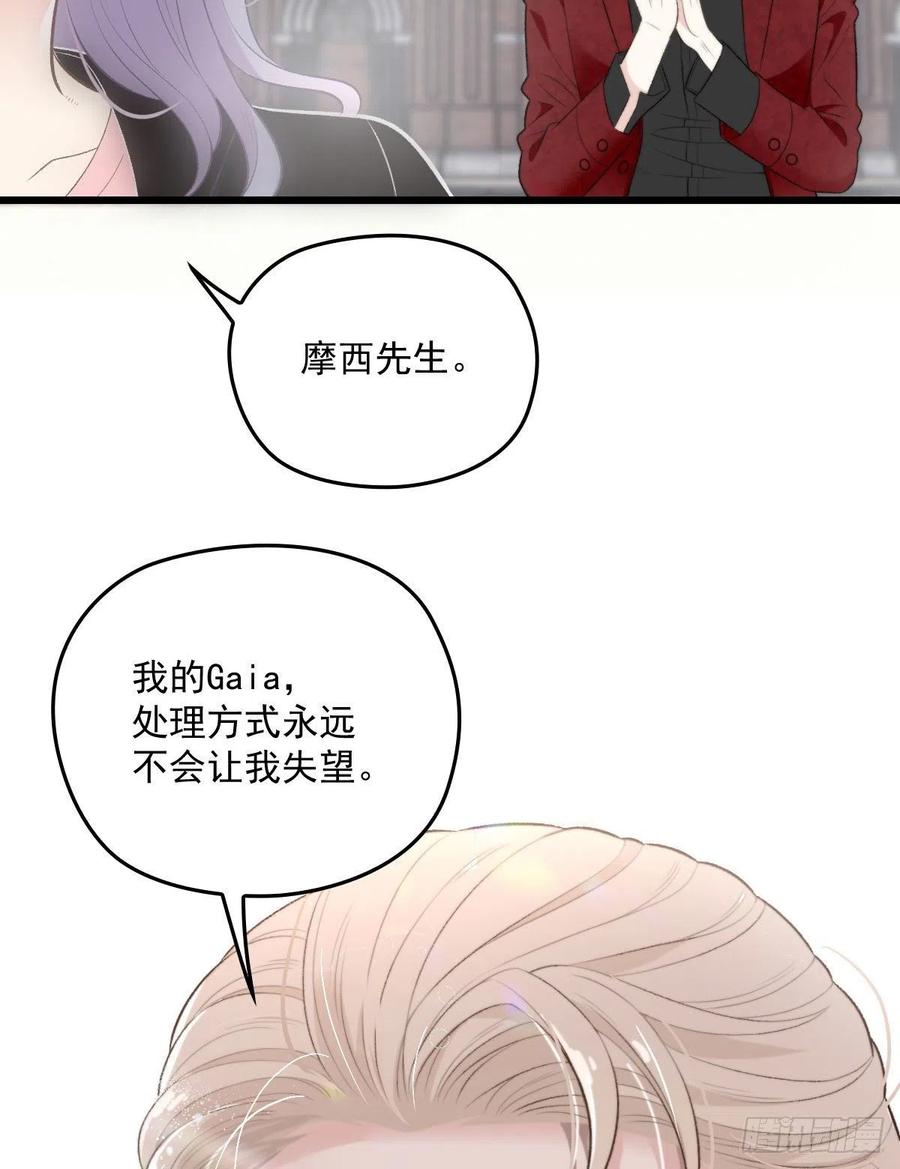 第一百二十一话 咎由自取46