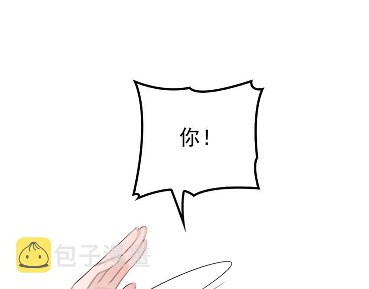 第四话 平行守护89