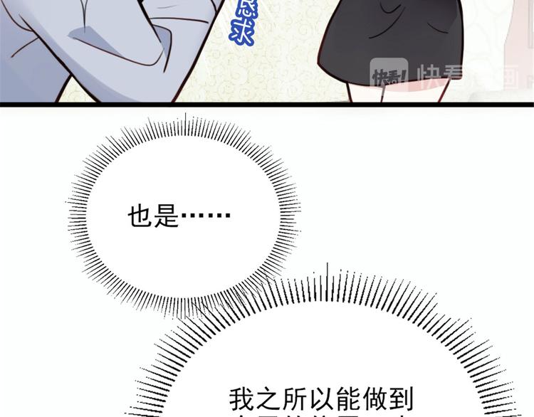 第十话 纠缠不休59