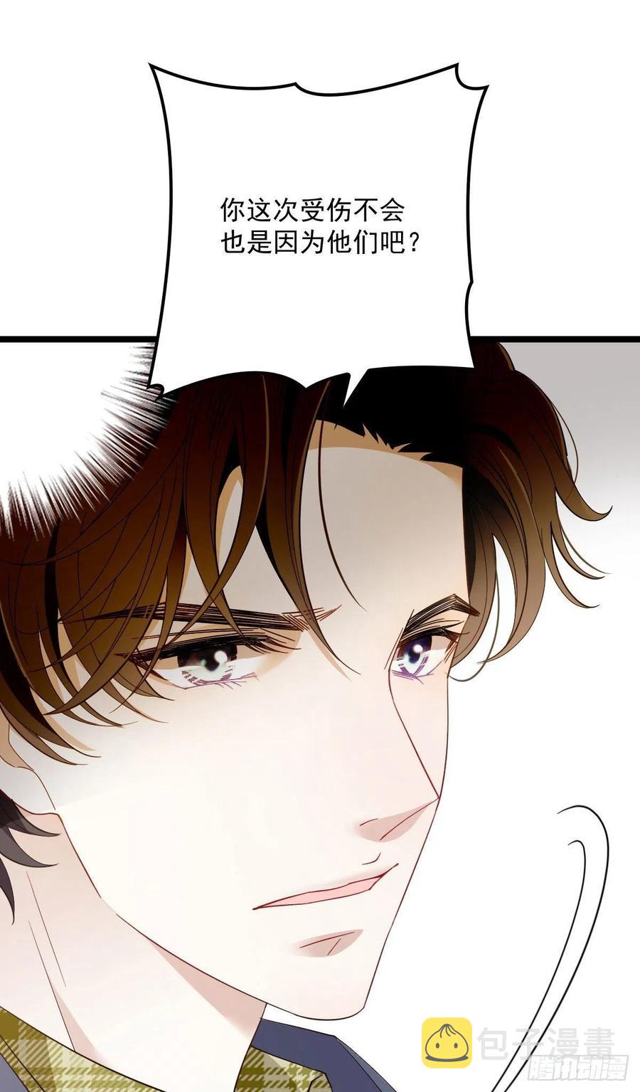 第五十九话 皇甫琦25