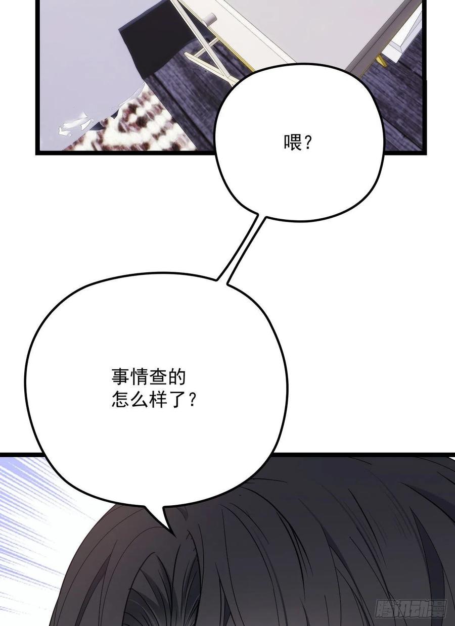 第六十二话 啊咧~俩个爸爸36