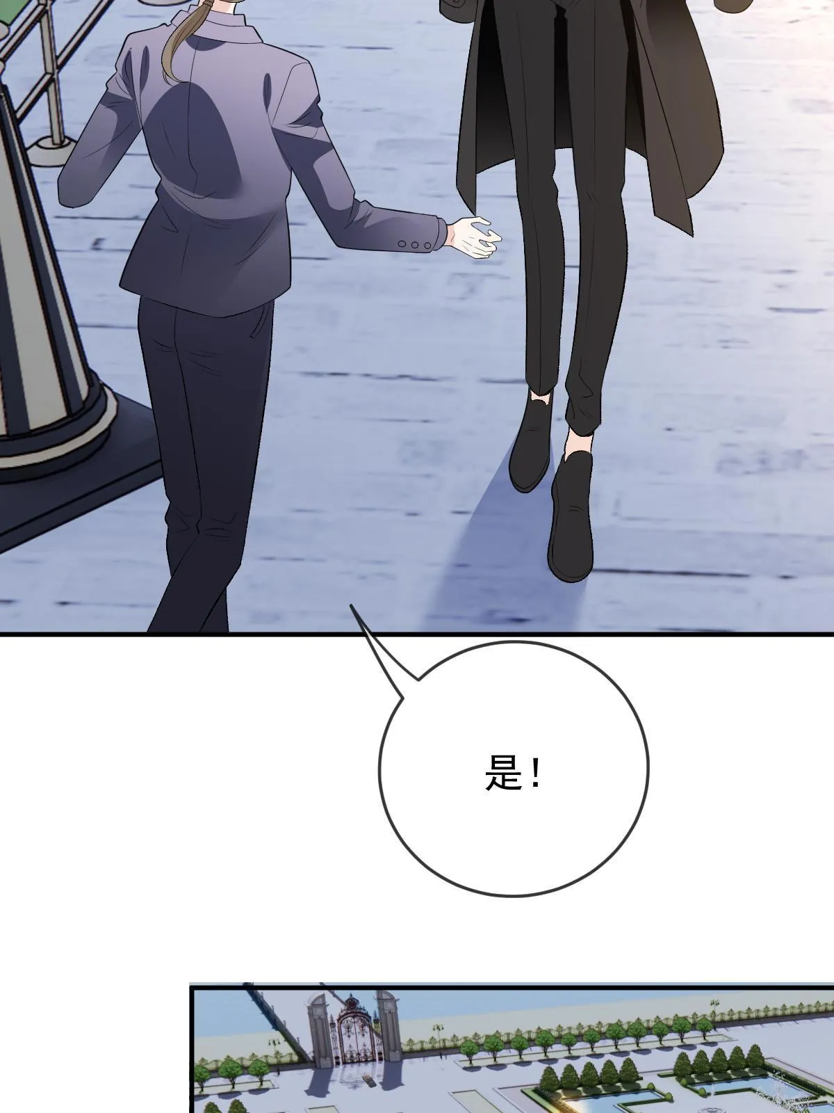 第二百五十二话 还真是天真41